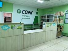 Фото пункта выдачи