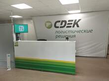 Фото пункта выдачи