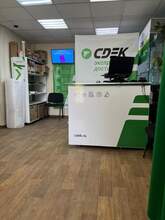 Фото пункта выдачи