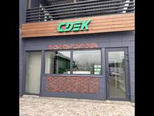 Фото пункта выдачи