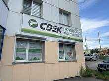 Фото пункта выдачи