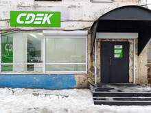 Фото пункта выдачи