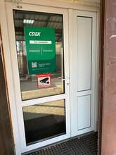 Фото пункта выдачи