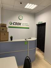 Фото пункта выдачи