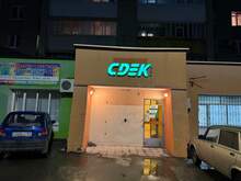 Фото пункта выдачи