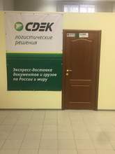 Фото пункта выдачи