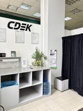 Фото пункта выдачи