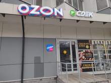 Фото пункта выдачи