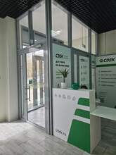 Фото пункта выдачи