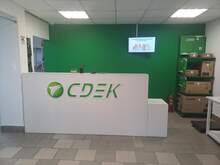 Фото пункта выдачи