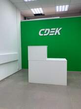 Фото пункта выдачи