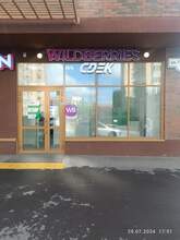 Фото пункта выдачи