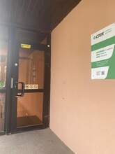 Фото пункта выдачи