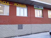 Фото пункта выдачи