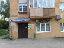 Фото пункта выдачи