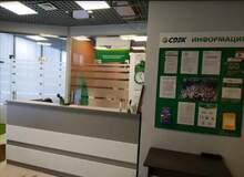 Фото пункта выдачи