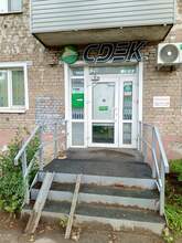 Фото пункта выдачи