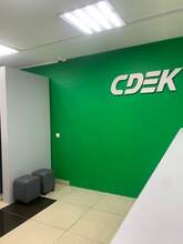 Фото пункта выдачи