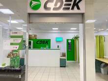 Фото пункта выдачи