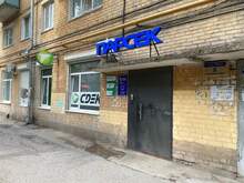 Фото пункта выдачи