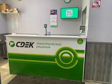 Фото пункта выдачи