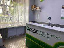 Фото пункта выдачи