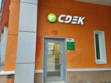 Фото пункта выдачи