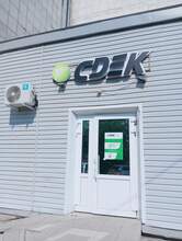 Фото пункта выдачи