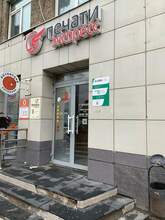 Фото пункта выдачи