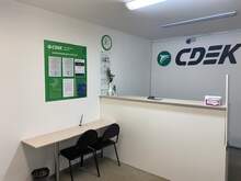 Фото пункта выдачи