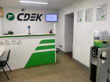 Фото пункта выдачи