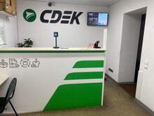 Фото пункта выдачи