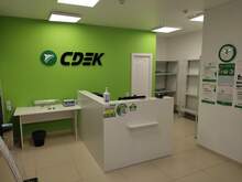 Фото пункта выдачи