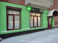 Фото пункта выдачи