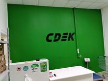 Фото пункта выдачи