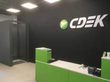 Фото пункта выдачи