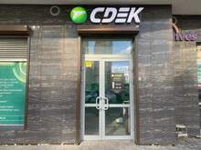 Фото пункта выдачи