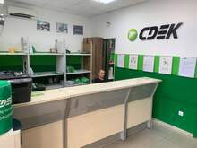 Фото пункта выдачи