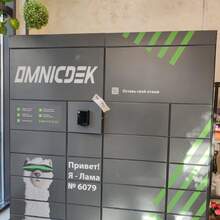 Фото пункта выдачи