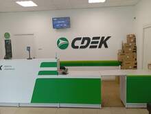 Фото пункта выдачи