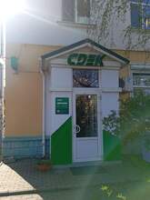 Фото пункта выдачи