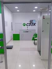 Фото пункта выдачи