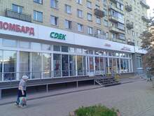 Фото пункта выдачи