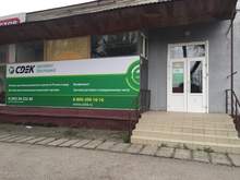 Фото пункта выдачи