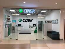 Фото пункта выдачи