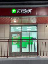 Фото пункта выдачи