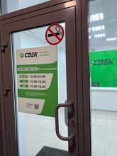 Фото пункта выдачи