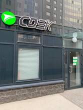 Фото пункта выдачи