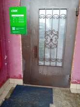 Фото пункта выдачи