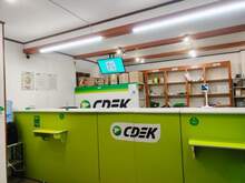 Фото пункта выдачи